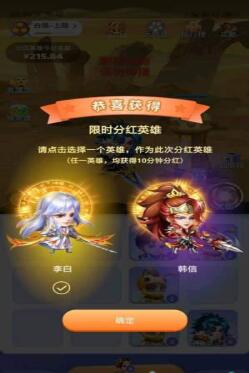 王者联盟截图欣赏