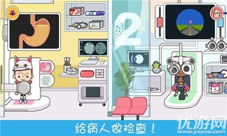 托卡小镇小护士截图欣赏