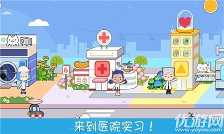 托卡小镇小护士截图欣赏