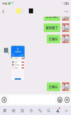 金砖三国截图欣赏