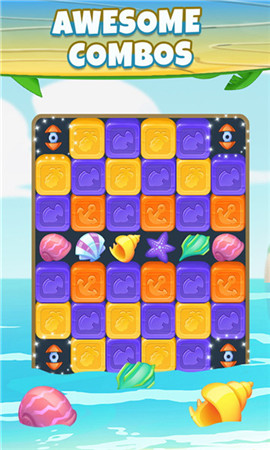 快快消星截图欣赏