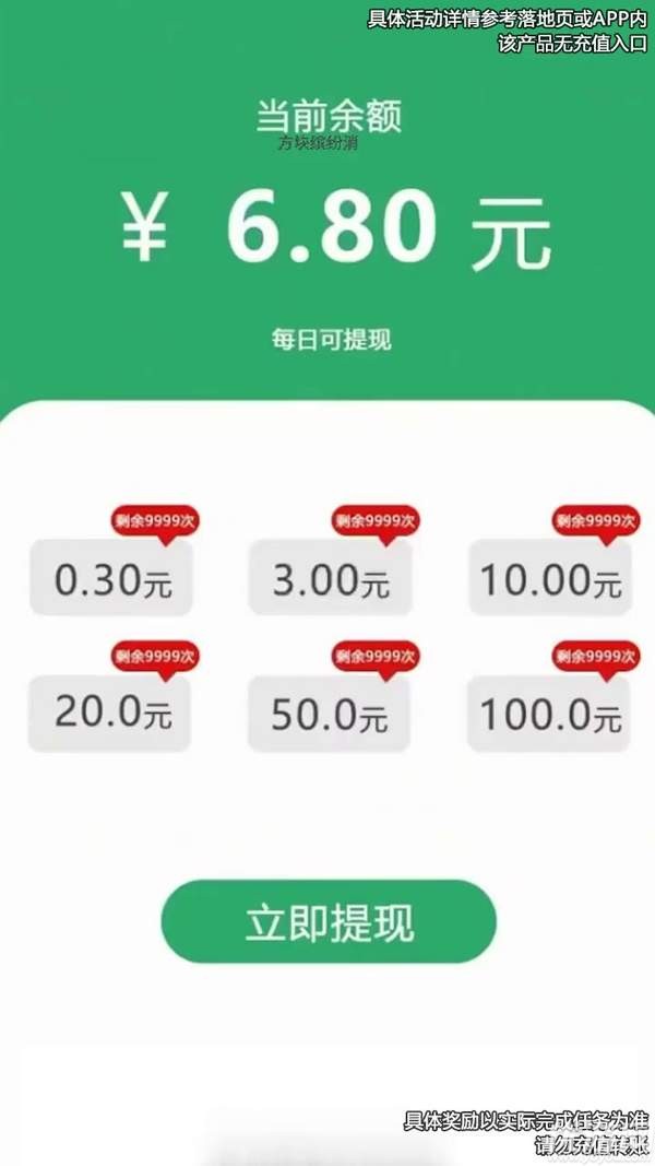 方块缤纷消截图欣赏