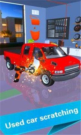 二手车经销商截图欣赏