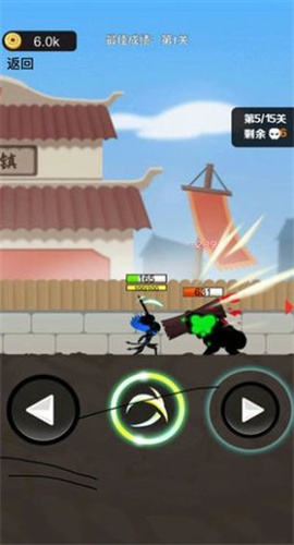 我功夫了得截图欣赏