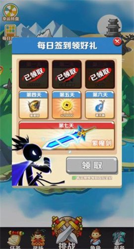 我功夫了得截图欣赏