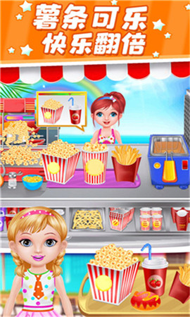 小魔仙披萨餐厅截图欣赏