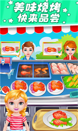 小魔仙披萨餐厅截图欣赏