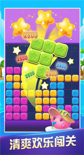 水果消消大作战截图欣赏