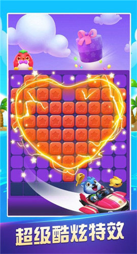 水果消消大作战截图欣赏