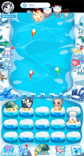 森林小当家截图欣赏