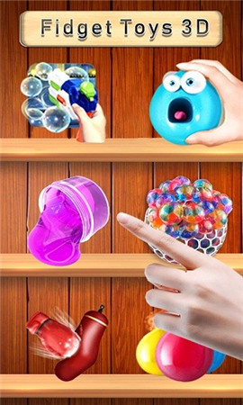 超级解压神器盒子截图欣赏