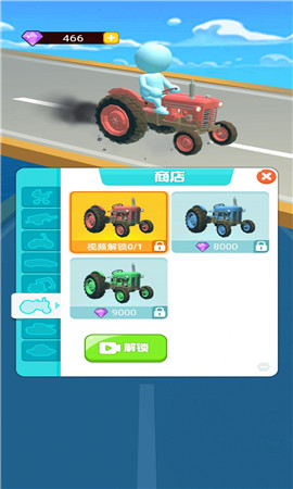 画线极品飞车截图欣赏