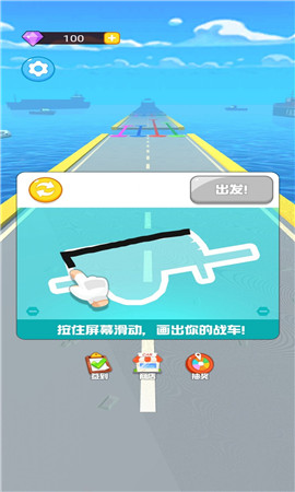 画线极品飞车截图欣赏