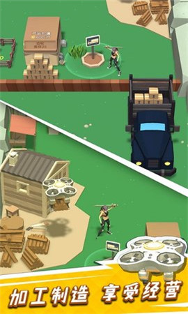 我用神器撸大树截图欣赏