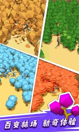 我用神器撸大树截图欣赏