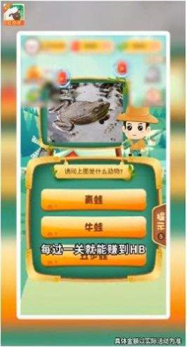 动物小派对截图欣赏