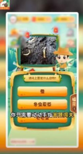 动物小派对截图欣赏