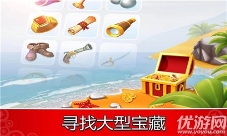 口袋飞船大亨截图欣赏