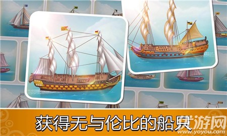 口袋飞船大亨截图欣赏