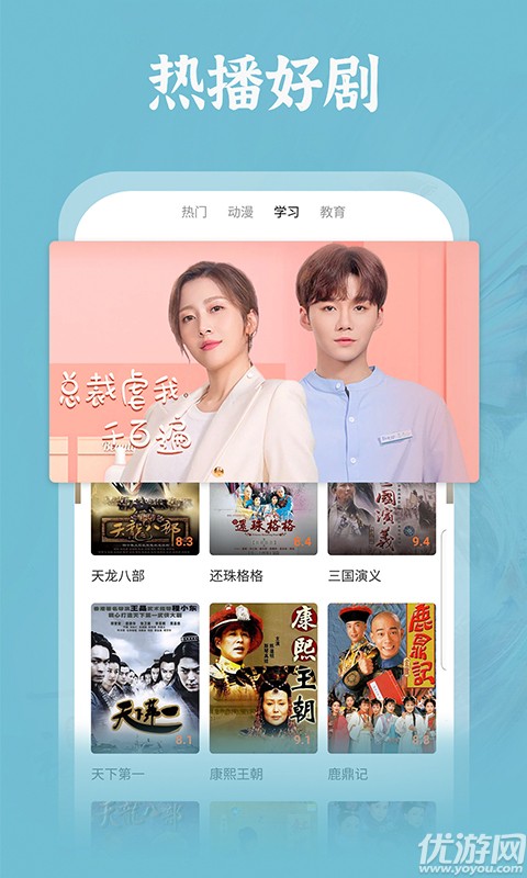 9420影院截图欣赏