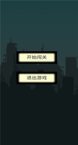 随机见缝插针截图欣赏