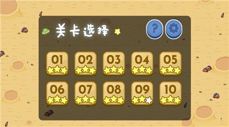 推灭泡泡姆截图欣赏