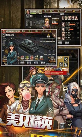 房间狂怒截图欣赏