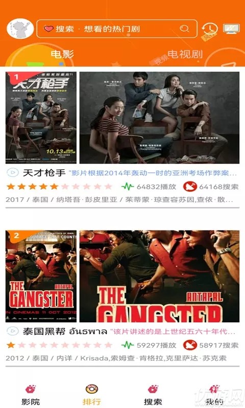 看看动漫大全截图欣赏