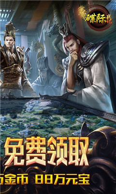 碟际战记满V版截图欣赏