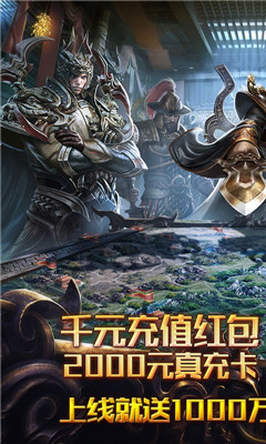 碟际战记满V版截图欣赏