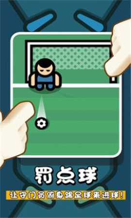 超级解压神器截图欣赏