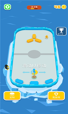 火柴人踢球截图欣赏