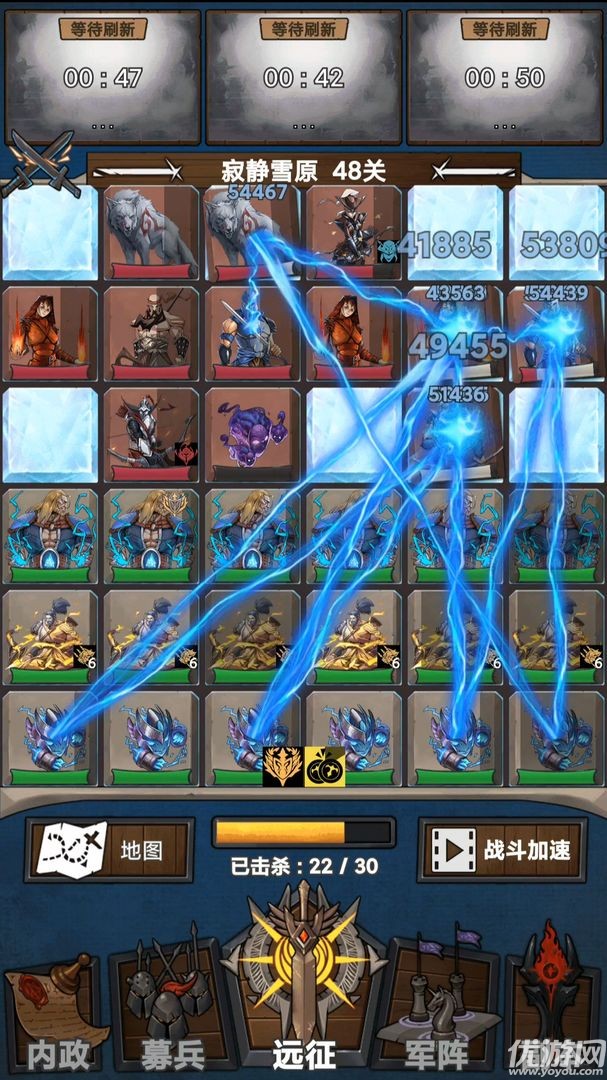 符石远征军截图欣赏