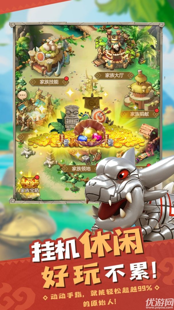 代号：机暴截图欣赏