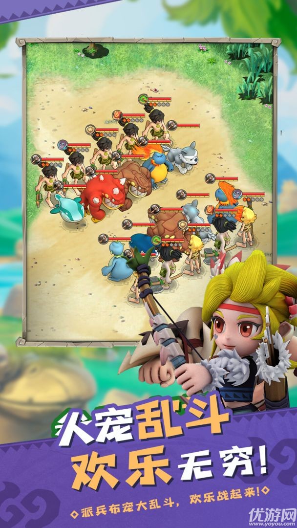 代号：机暴截图欣赏