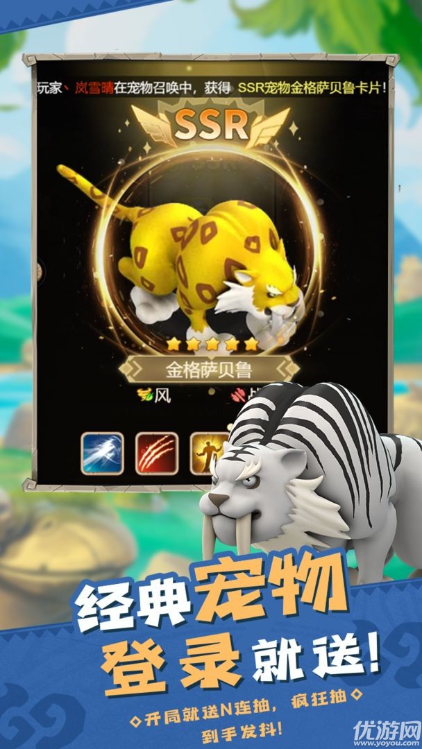 代号：机暴截图欣赏