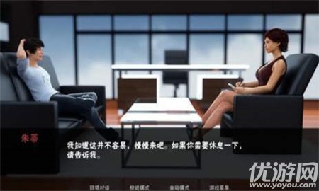 淑女都市截图欣赏