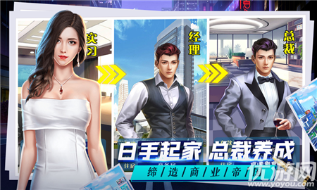 淑女都市截图欣赏