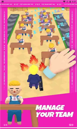 我的成功之路截图欣赏