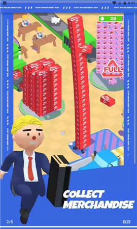 我的成功之路截图欣赏