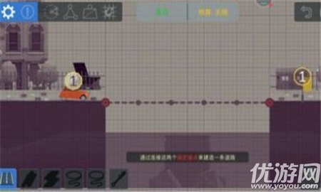 桥梁建设者截图欣赏