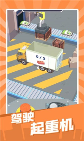 建造迷你城市截图欣赏