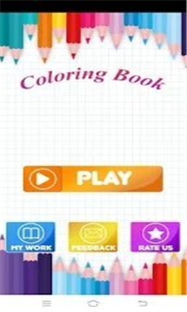 冒名顶替着色截图欣赏