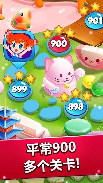 啫喱果汁截图欣赏