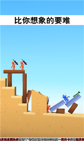 脑洞清奇截图欣赏