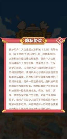 我家的餐厅截图欣赏