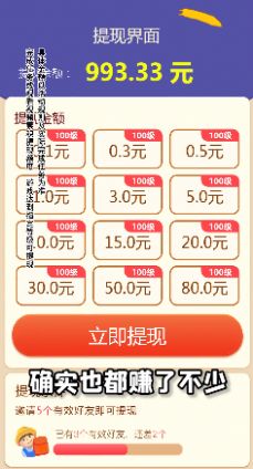 风华百景镇截图欣赏