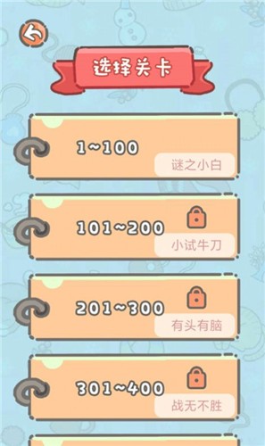 答题摇钱树截图欣赏