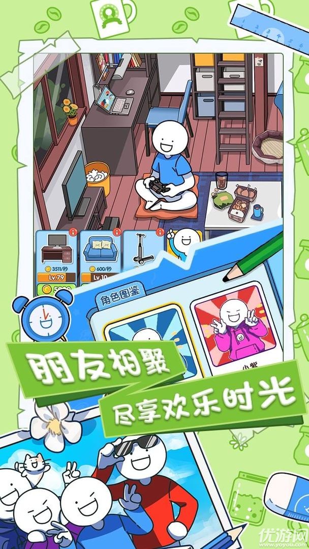 小蓝的打工日常截图欣赏