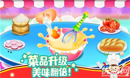 模拟小镇做汉堡截图欣赏